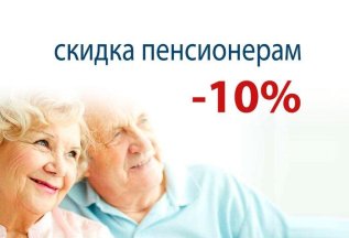 Пенсионерам, участникам ВОВ