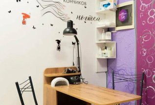 В день рождения -20%