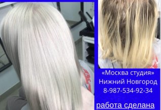 Парикмахерская
