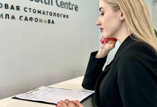 Консультация с главным врачом онлайн - всего 1 500р.