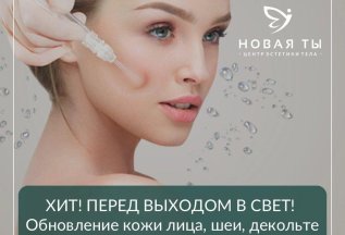 ХИТ! Программа 
