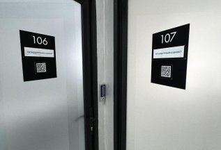 Приведи подругу - получи скидку 1000 рублей на Абонемент