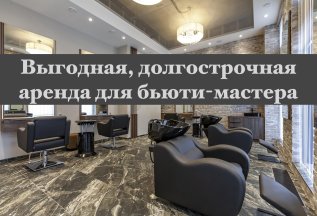 Подарочные дни при бронировании от месяца!