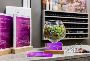 Каждый 5-й визит - 20% скидка