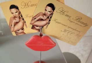 Подарочные карты номиналом от 2000 рублей