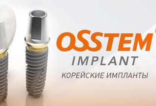 АКЦИЯ!!! Установка импланта OSSTEM