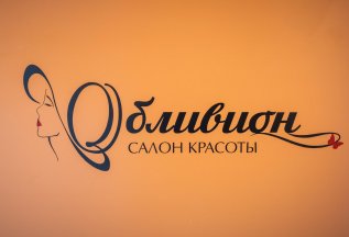 Первичное посещение со скидкой -15%