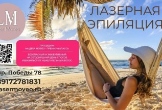 Подарочный сертификат