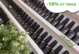 Счастливый вторник -10% от чека!