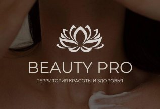 СПА-программы в Beauty PRO от 3990 ₽