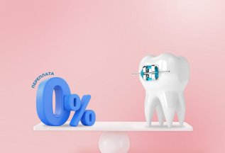 Беспроцентная рассрочка на ортодонтическое лечение