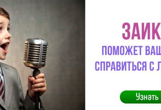 Заиколог