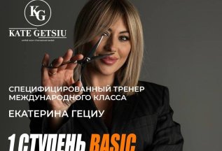 Курс 