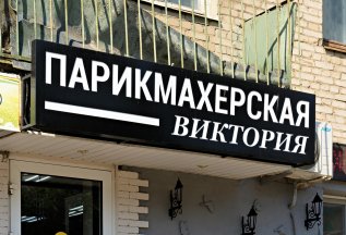 окрашивание ресниц+окрашивание бровей