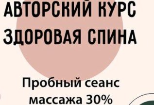АВТОРСКИЙ КУРС 