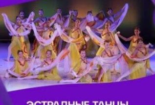 Эстрадные танцы в Академии хореографии Синергия