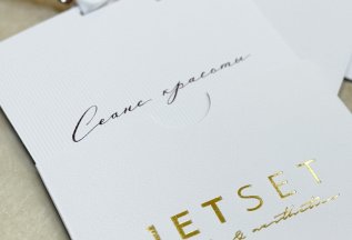 Эксклюзивно в JET SET!