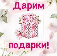 🎊 Специальная акция в Парикмахерской Колибри! 🎊