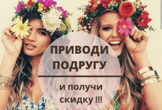 Акция 
