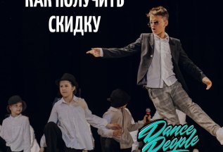 КЕШБЭК ЗА ОТЗЫВ