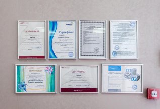 Консультация врача косметолога БЕСПЛАТНО