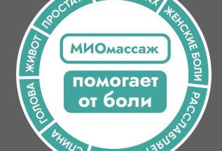 Сеанс в подарок!
