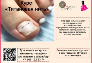 Курс 