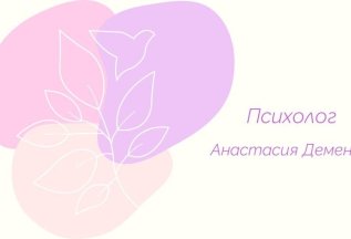 Игра Лила-Чакра Индивидуальная 3500 ₽ 3 часа