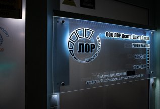 Скидка 10 %