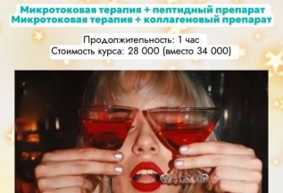 Комплекс 