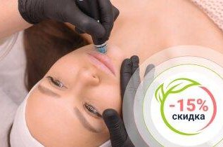 Акция «15% на вакуумный гидропилинг Hydrafacial»