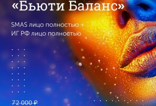 СПЕЦПРЕДЛОЖЕНИЯ ЗИМЫ