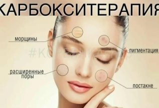 Уходовые программы за лицом - 30%