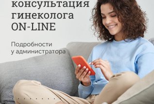 спец предложение ЗИМЫ