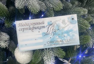 Решение для Новогоднего подарка