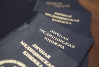 Дневной стационар!