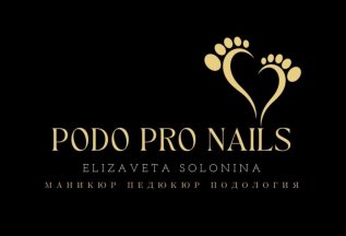 Акция! Аппаратный/SMART Педикюр комплекс