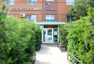 Имплант с установкой от 41.100 ₽