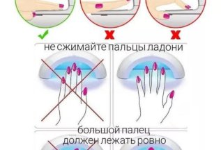 КАК ПРАВИЛЬНО СУШИТЬ НОГТИ В ЛАМПЕ И ПОЧЕМУ🔥