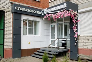 Бесплатная консультация имплантолога