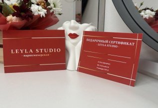 Подарочные сертификаты