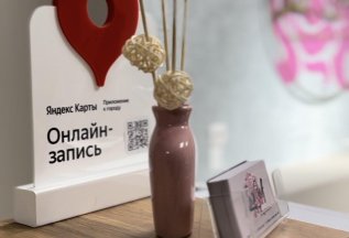 Скидка 5% при подписке на наш Telegram-канал