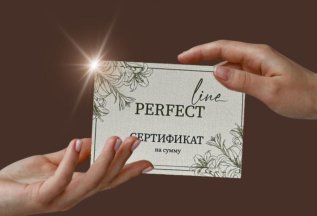Подарочные сертификаты