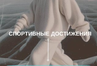 IV-терапия