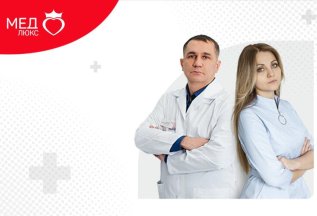 Лазерное лечение варикоза в медицинском центре 