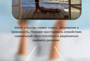 Комплекс IV-терапии