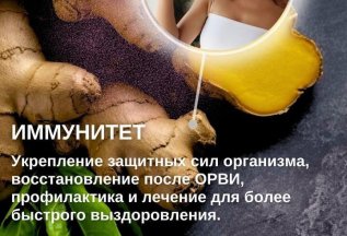 IV-терапия