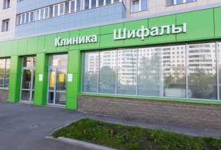 Прием врача онколога в клинике 