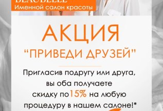 Акция 