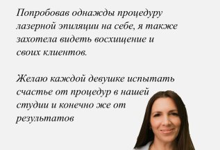 Скидка 1000₽ на первое посещенияе